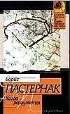 Купить Когда разгуля... — Фото №1