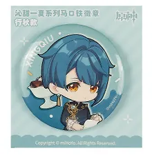 Купить Значок "Genshin A Sweet Summer Series Xingqiu" (GEN723) — Фото №1