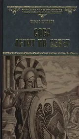 Купить Сова летит на север — Фото №1