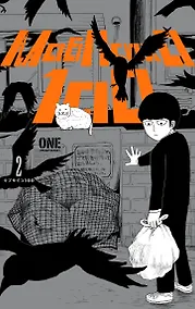 Купить Моб Психо 100. Книга 2 (Том 3, 4) (Mob Psycho 100). Манга — Фото №1