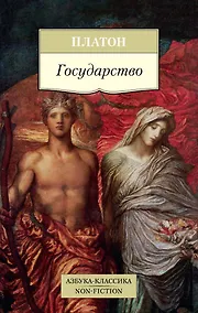 Купить Государство — Фото №1