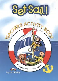 Купить Set Sail 1. Activity Book. (Teachers - overprinted). Рабочая тетрадь для учителя — Фото №1