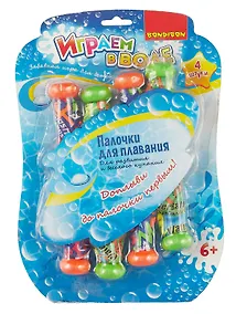 Купить Палочки для плавания «Играем в воде», 4 штуки — Фото №1