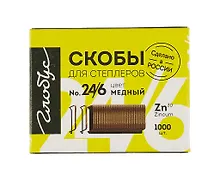 Купить Скобы №24/6 медные 1000шт, к/к, Глобус — Фото №1