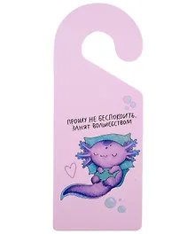 Купить Табличка на дверь Аксолотль Прошу не беспокоить, занят волшебством (ТД2024-10) — Фото №1