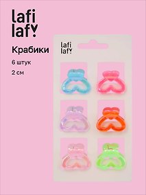 Купить Набор заколок-крабиков «Сердечки-контуры перламутровые», 2 см, 6 штук, Lafilaf — Фото №1