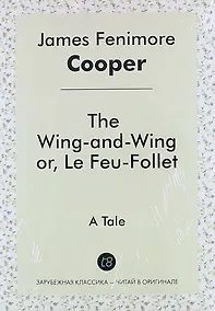 Купить The Wing-And-Wing, or, Le Feu-Follet — Фото №1