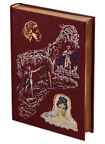 Купить Руслан и Людмила — Фото №1