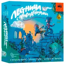 Купить Настольная игра "Лестница с привидениями"  Локализация Schmidt — Фото №1