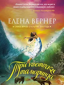 Купить Три косточки тамаринда — Фото №1