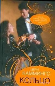 Купить Гор.Стиль.Кольцо — Фото №1