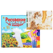 Купить Холст с красками 40*50см по номерам (23цв.) Котёнок с корзинкой  Арт. Х-4691 — Фото №1