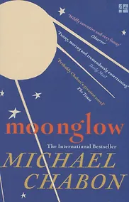 Купить Moonglow — Фото №1