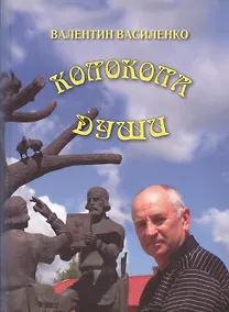 Купить Колокола души — Фото №1