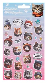 Купить Наклейки объемные многоразовые. Модные коты-1 — Фото №1