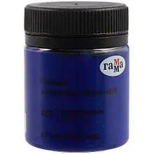 Купить Гуашь художественная "Старый Мастер" ультрамарин, 40 мл — Фото №1