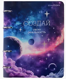 Купить Тетрадь на кольцах «Создай свою реальность» 100 листов в клетку, А5, сменный блок - Listoff — Фото №1