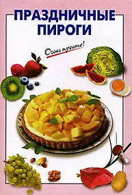 Купить Девять унций смерти: фантастические романы — Фото №1