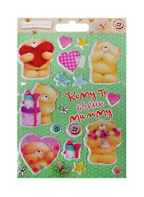 Купить Открытка со стикерами Кому то очень милому код Б 0652.047 — Фото №1