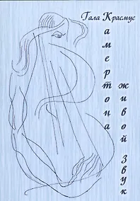 Купить Камертон живой звук — Фото №1