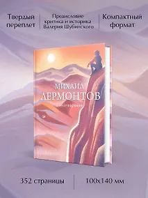 Купить Стихотворения — Фото №1