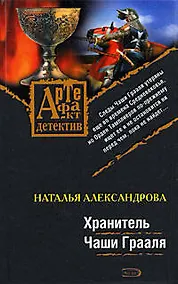 Купить Чек на тот свет — Фото №1