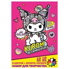 Купить Картон цветной 10 цветов 10 листов А4 мелованный + бумага цветная 10 цветов 10 листов А4 мелованная "Куроми" — Фото №1