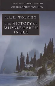 Купить The History of Middle Earth Index — Фото №1