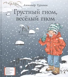 Купить Турханов Александр Геннадьевич — Фото №1
