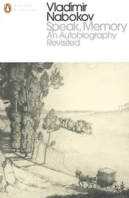 Купить Speak, Memory — Фото №1