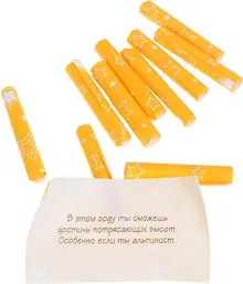 Купить 50 веселых предсказаний на Новый год. Выбирай, раскрывай, чудес ожидай! — Фото №1