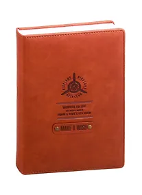 Купить Ежедневник недат. А5 160л Airplane коричневый, иск.кожа, обл.поролон, декор.нашивка, ляссе — Фото №1