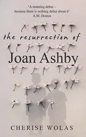 Купить The Resurrection of Joan Ashby (м) Wolas — Фото №1
