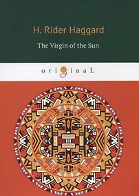 Купить The Virgin of the Sun = Дева Солнца: на англ.яз — Фото №1