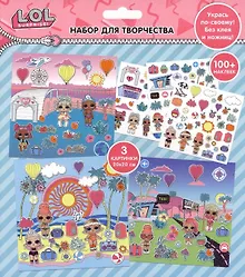 Купить Набор для творчества с наклейками "Укрась по своему" ЛОЛ/LOL Surprise. Каникулы — Фото №1