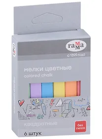 Купить Мелки цветные 6 штук, квадратные, Гамма — Фото №1