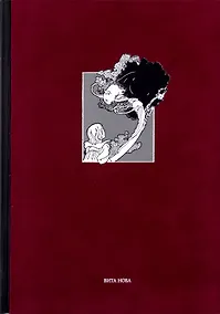 Купить Алиса в Стране чудес — Фото №1