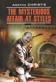 Купить Загадочное происшествие в Стайлзе: Книга для чтения на английском языке — Фото №1