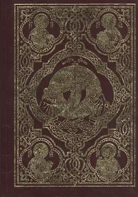 Купить Священное Евангелие — Фото №1