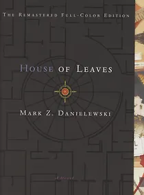 Купить House of Leaves. The Remastered Full-Color Edition — Фото №1