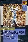 Купить Золотая Ослица — Фото №1