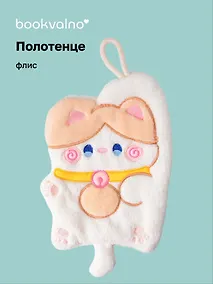 Купить Полотенце Котик бежевый (флис) (25х18) (12-towel-202508-6) — Фото №1