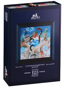 Купить Пазл деревянный Купание разноцветного дракона DaVICI 125 элементов — Фото №1