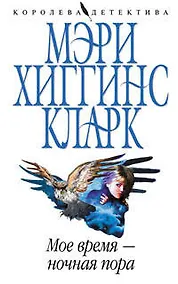 Купить Картина без Иосифа — Фото №1