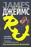 Купить Назовите как хотите — Фото №1