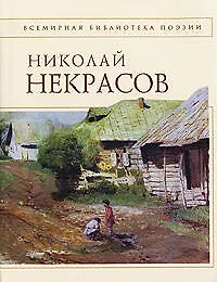 Купить Стихотворения — Фото №1