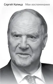 Купить Мои воспоминания — Фото №1