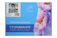 Купить Набор для творчества. Алмазная мозаика Storimania "Магические котики" (21х30) (51 цвет страз) — Фото №1