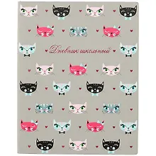 Купить Дневник школьный Феникс+, "Цветные котики" — Фото №1