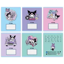 Купить Тетрадь 18 листов, линейка, "Kuromi-3", в ассортименте — Фото №1